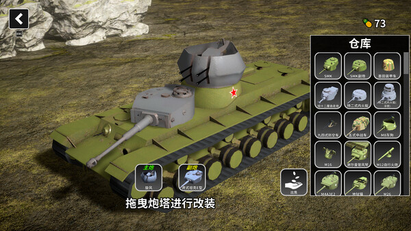 图片[3]-多炮塔神教 Build.16378587（Multi Turret Academy）免安装中文版-梨子乐游戏