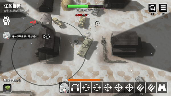 图片[5]-多炮塔神教 Build.16378587（Multi Turret Academy）免安装中文版-梨子乐游戏