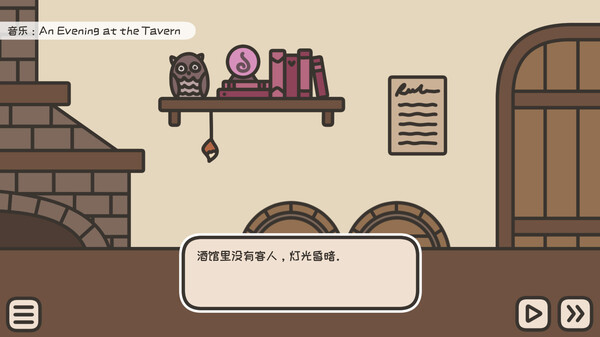图片[2]-沏茶的酒馆 v2.03（A TAVERN FOR TEA）免安装中文版-梨子乐游戏