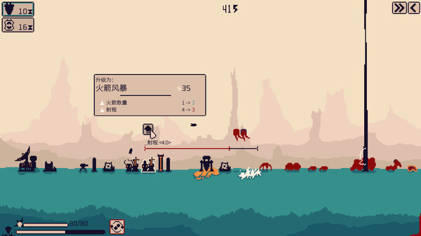 图片[6]-异星计划 v1.0（Stellar Initiative）免安装中文版-梨子乐游戏