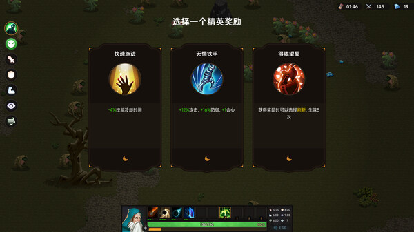 图片[6]-不屈者传说（No Give up）免安装中文版-梨子乐游戏