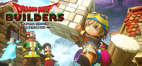 勇者斗恶龙 创世小玩家 阿雷夫加尔德复兴记 v1.0.1（DRAGON QUEST BUILDERS）免安装中文版-GM999资源网
