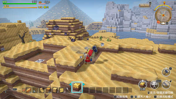 图片[3]-勇者斗恶龙 创世小玩家 阿雷夫加尔德复兴记 v1.0.1（DRAGON QUEST BUILDERS）免安装中文版-梨子乐游戏