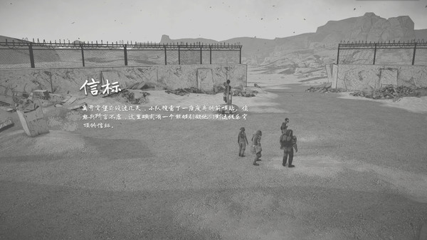 图片[2]-烬土行者 v1.0.0.1（Ashwalkers）免安装中文版-梨子乐游戏