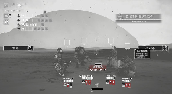 图片[5]-烬土行者 v1.0.0.1（Ashwalkers）免安装中文版-梨子乐游戏