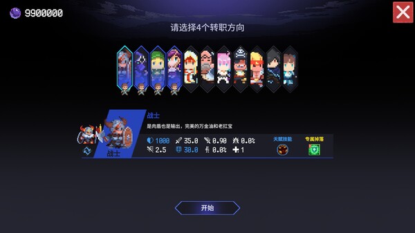 图片[2]-时行者：黑暗世界 v1.2.0.10（Time Walker: Dark World）免安装中文版-梨子乐游戏