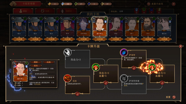图片[5]-诸神灰烬：抉择 v1.11.6（Ash of Gods: The Way）免安装中文版-梨子乐游戏