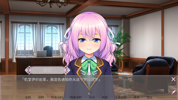 图片[2]-女装百合畑 v20241018（Trap Yuri Garden）免安装中文版-梨子乐游戏