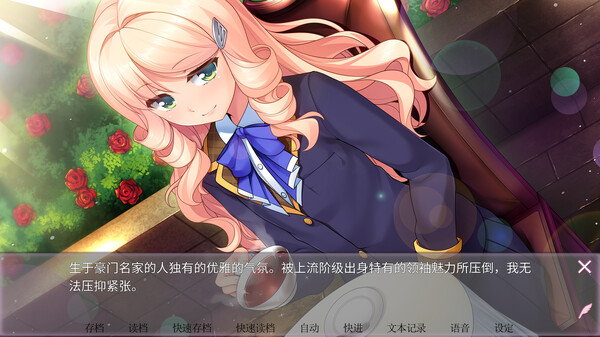 图片[4]-女装百合畑 v20241018（Trap Yuri Garden）免安装中文版-梨子乐游戏