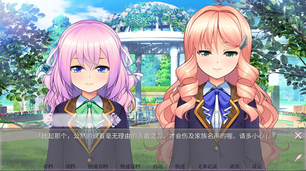 图片[6]-女装百合畑 v20241018（Trap Yuri Garden）免安装中文版-梨子乐游戏
