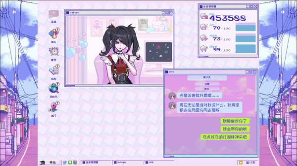 图片[2]-主播女孩重度依赖 Build.13983158（NEEDY GIRL OVERDOSE）免安装中文版-梨子乐游戏