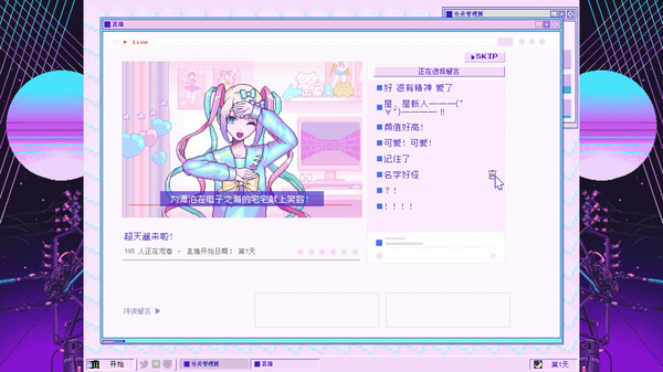 图片[4]-主播女孩重度依赖 Build.13983158（NEEDY GIRL OVERDOSE）免安装中文版-梨子乐游戏