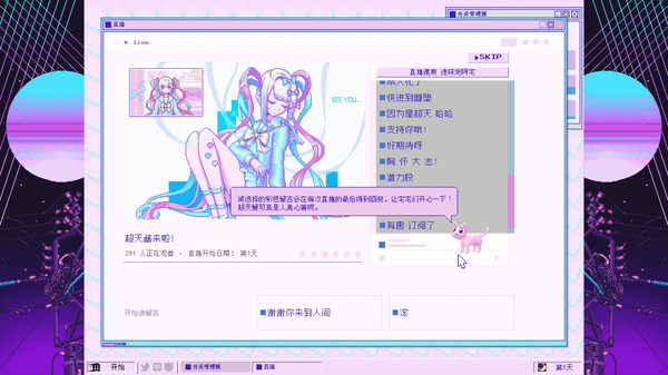 图片[5]-主播女孩重度依赖 Build.13983158（NEEDY GIRL OVERDOSE）免安装中文版-梨子乐游戏