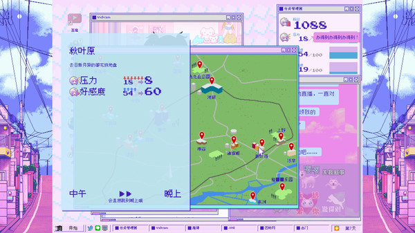 图片[6]-主播女孩重度依赖 Build.13983158（NEEDY GIRL OVERDOSE）免安装中文版-梨子乐游戏