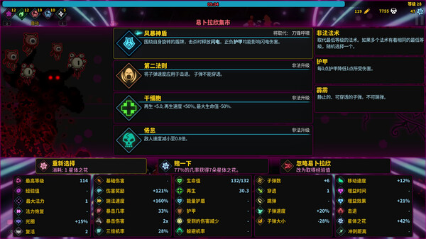 图片[3]-魔法书幸存者 Build.15569051（Spellbook Demonslayers）免安装中文版-梨子乐游戏