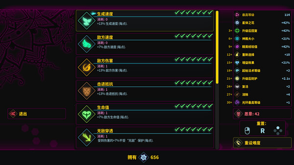 图片[5]-魔法书幸存者 Build.15569051（Spellbook Demonslayers）免安装中文版-梨子乐游戏