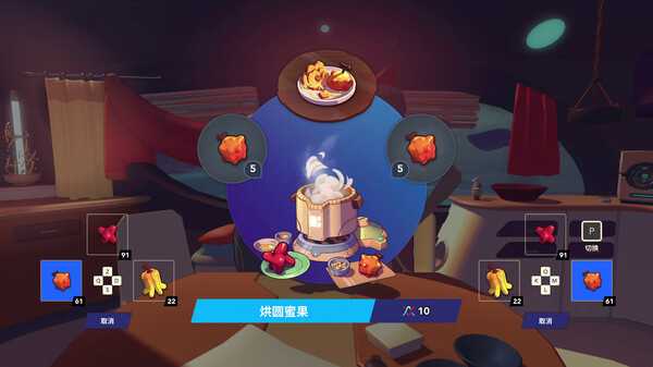 图片[5]-避风港 v1.1.288s 单机+联机（Haven）免安装中文版-梨子乐游戏