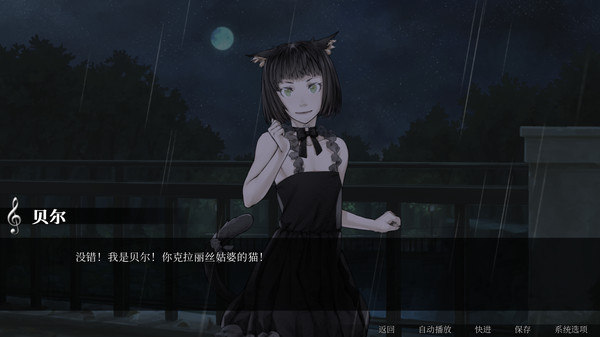 图片[2]-怪物甜心 Build.12383710（Sweetest Monster）免安装中文版-梨子乐游戏