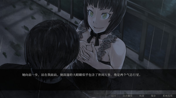 图片[4]-怪物甜心 Build.12383710（Sweetest Monster）免安装中文版-梨子乐游戏