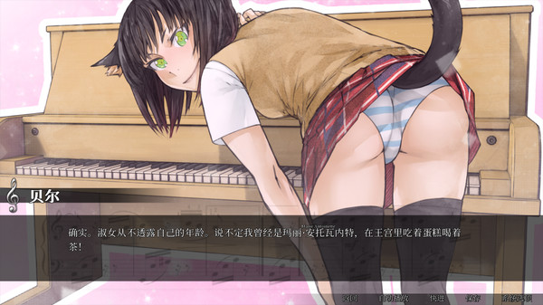 图片[5]-怪物甜心 Build.12383710（Sweetest Monster）免安装中文版-梨子乐游戏