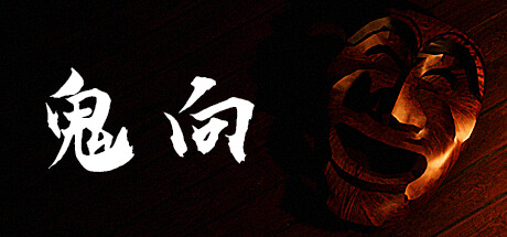 鬼向（Gwihyang : Homecoming）免安装中文版-GM999资源网