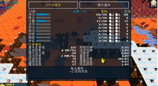 图片[3]-飞龙勇士 v1.0.8（Wyvia）免安装中文版-梨子乐游戏
