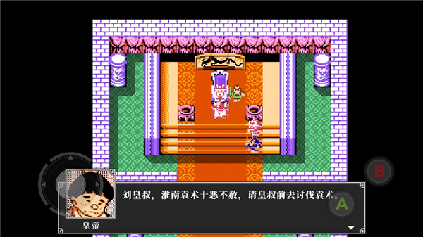 吞食天地2 v4.08 免安装中文版-GM999资源网