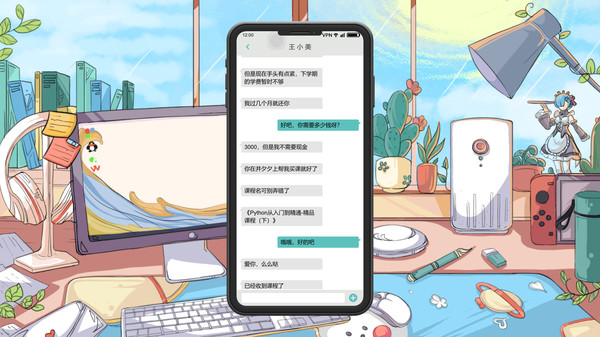 图片[4]-舔狗模拟器 v1.1hotfix（TianGouMoNiQi）免安装中文版-梨子乐游戏