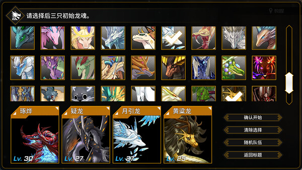 图片[4]-龙魂：魔都异闻 v1.0.0（DragonSpirits 2）免安装中文版-梨子乐游戏