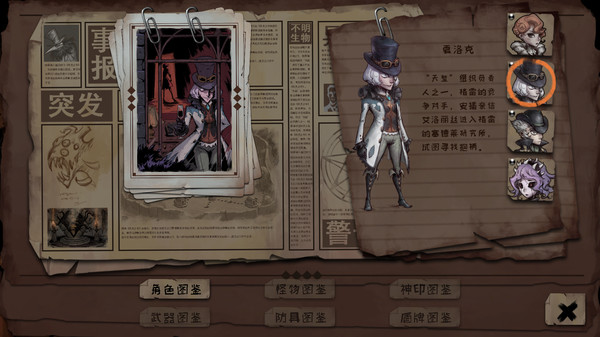图片[3]-异化之地（Dissimilated Land）免安装中文版-梨子乐游戏