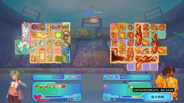 图片[3]-背包精灵：决斗者 v1.0.96（NEODUEL: Backpack Monsters）免安装中文版-梨子乐游戏
