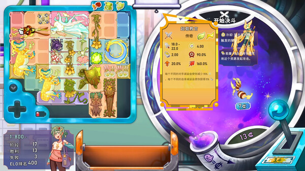 图片[5]-背包精灵：决斗者 v1.0.96（NEODUEL: Backpack Monsters）免安装中文版-梨子乐游戏