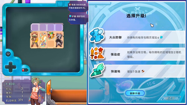 图片[4]-背包精灵：决斗者 v1.0.96（NEODUEL: Backpack Monsters）免安装中文版-梨子乐游戏