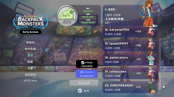 图片[6]-背包精灵：决斗者 v1.0.96（NEODUEL: Backpack Monsters）免安装中文版-梨子乐游戏