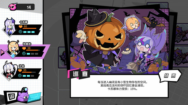 图片[3]-元气百响 v0.7.1（BeatRider）免安装中文版-梨子乐游戏