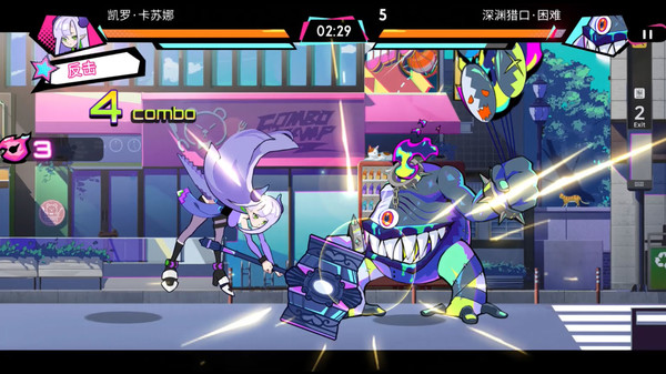 图片[6]-元气百响 v0.7.1（BeatRider）免安装中文版-梨子乐游戏