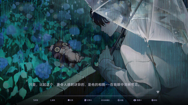 图片[2]-目盲 Build.20230824（Blind）免安装中文版-梨子乐游戏