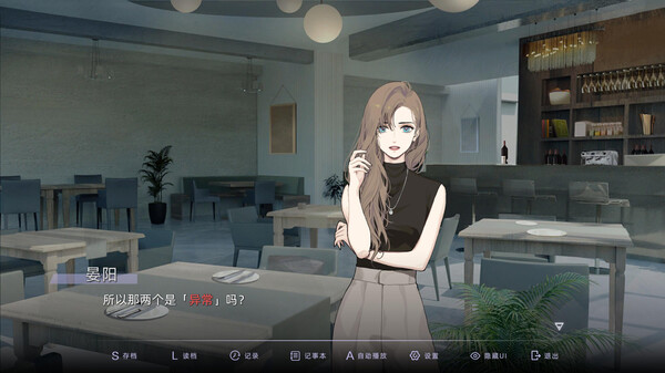图片[5]-目盲 Build.20230824（Blind）免安装中文版-梨子乐游戏
