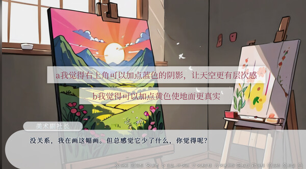 图片[3]-青恋 免安装中文版-梨子乐游戏