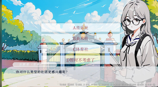 图片[4]-青恋 免安装中文版-梨子乐游戏