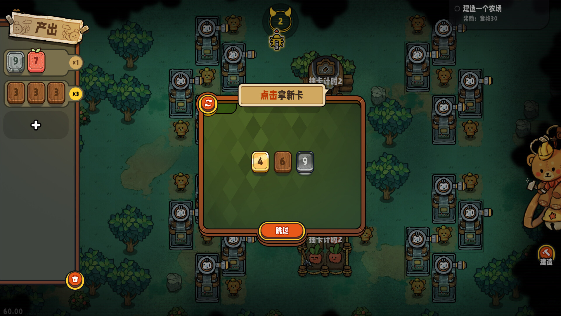 图片[3]-甜蜜狂潮 v1.0.10（Honey Fury）免安装中文版-梨子乐游戏