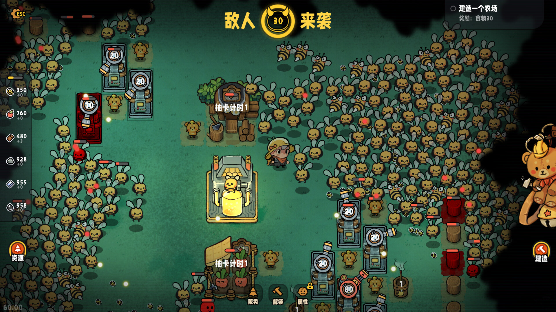图片[5]-甜蜜狂潮 v1.0.10（Honey Fury）免安装中文版-梨子乐游戏