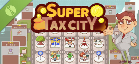 超増税都市（Super Tax City）免安装中文版-GM999资源网