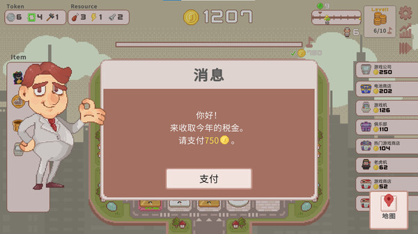 图片[5]-超増税都市（Super Tax City）免安装中文版-梨子乐游戏