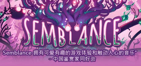 幻影 v1.0.3b（Semblance）免安装中文版-GM999资源网
