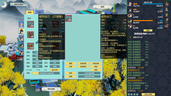 图片[3]-除魔英雄 v1.0（Idle Exorcism Hero）免安装中文版-梨子乐游戏