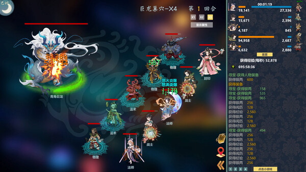 图片[2]-除魔英雄 v1.0（Idle Exorcism Hero）免安装中文版-梨子乐游戏
