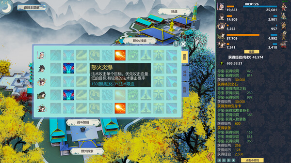 图片[4]-除魔英雄 v1.0（Idle Exorcism Hero）免安装中文版-梨子乐游戏
