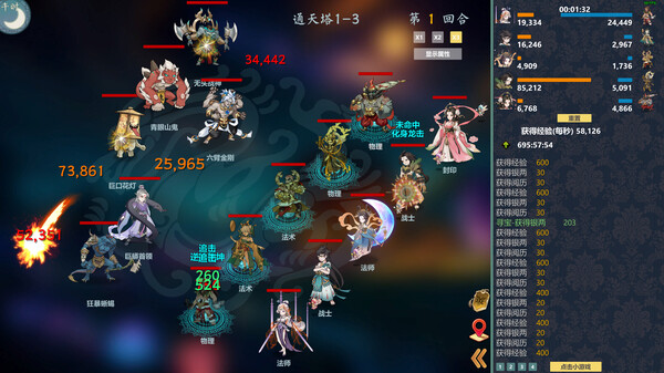 图片[6]-除魔英雄 v1.0（Idle Exorcism Hero）免安装中文版-梨子乐游戏