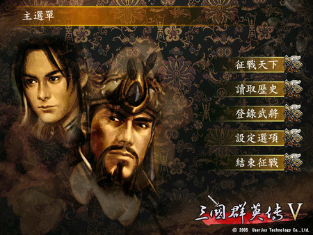 图片[2]-三国群英传5 免安装中文版-梨子乐游戏